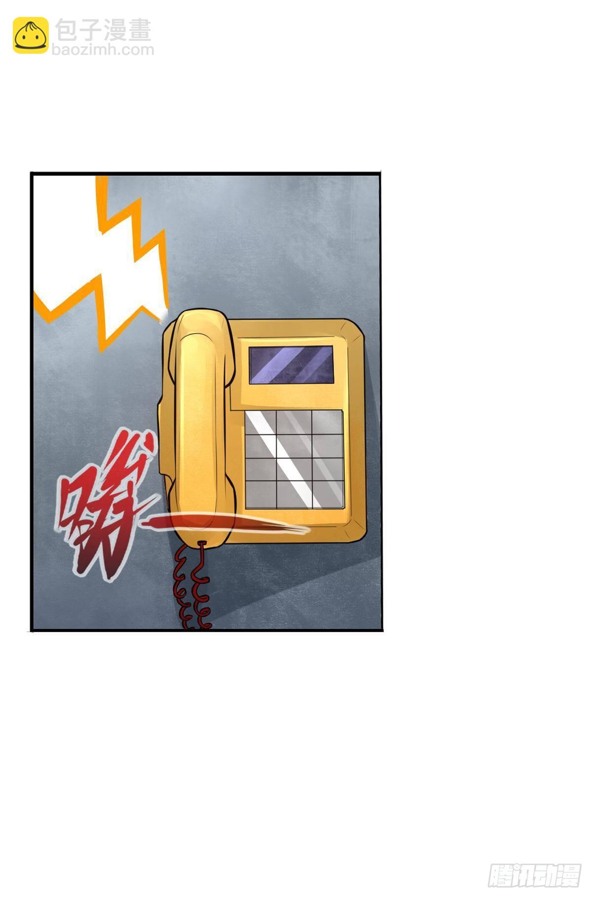 这命不信也罢-第65话