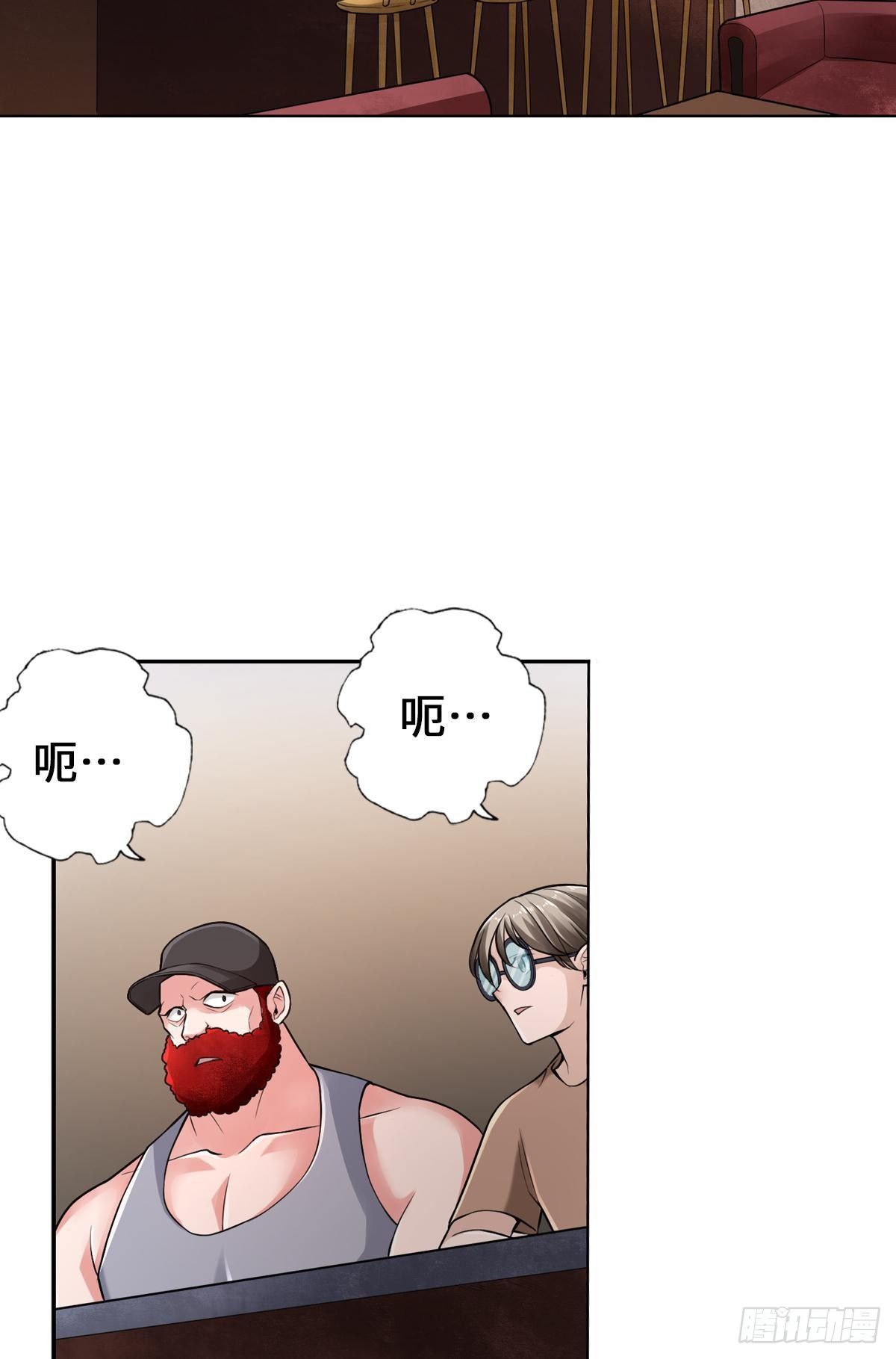 这命不信也罢-第65话