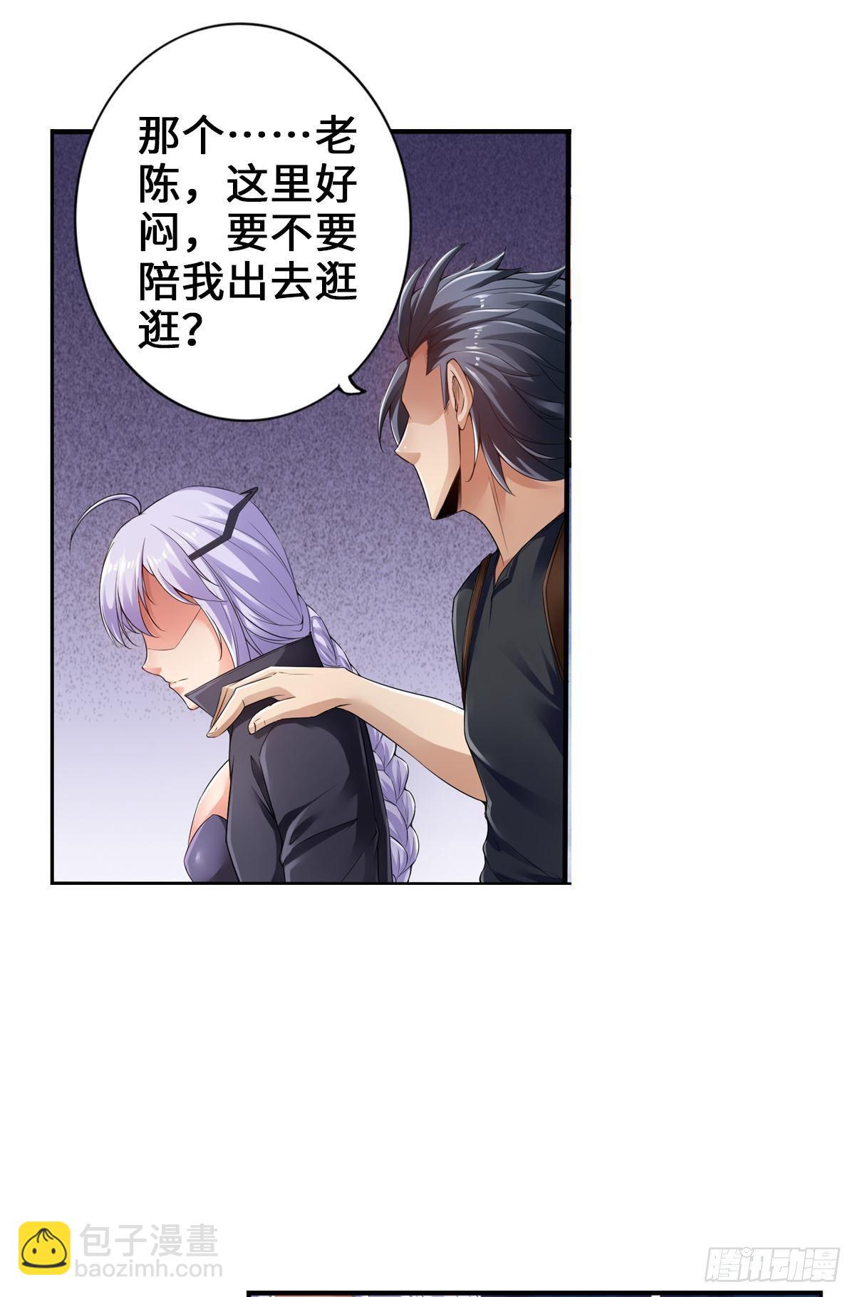 最強作死系統 - 這命不信也罷 - 2