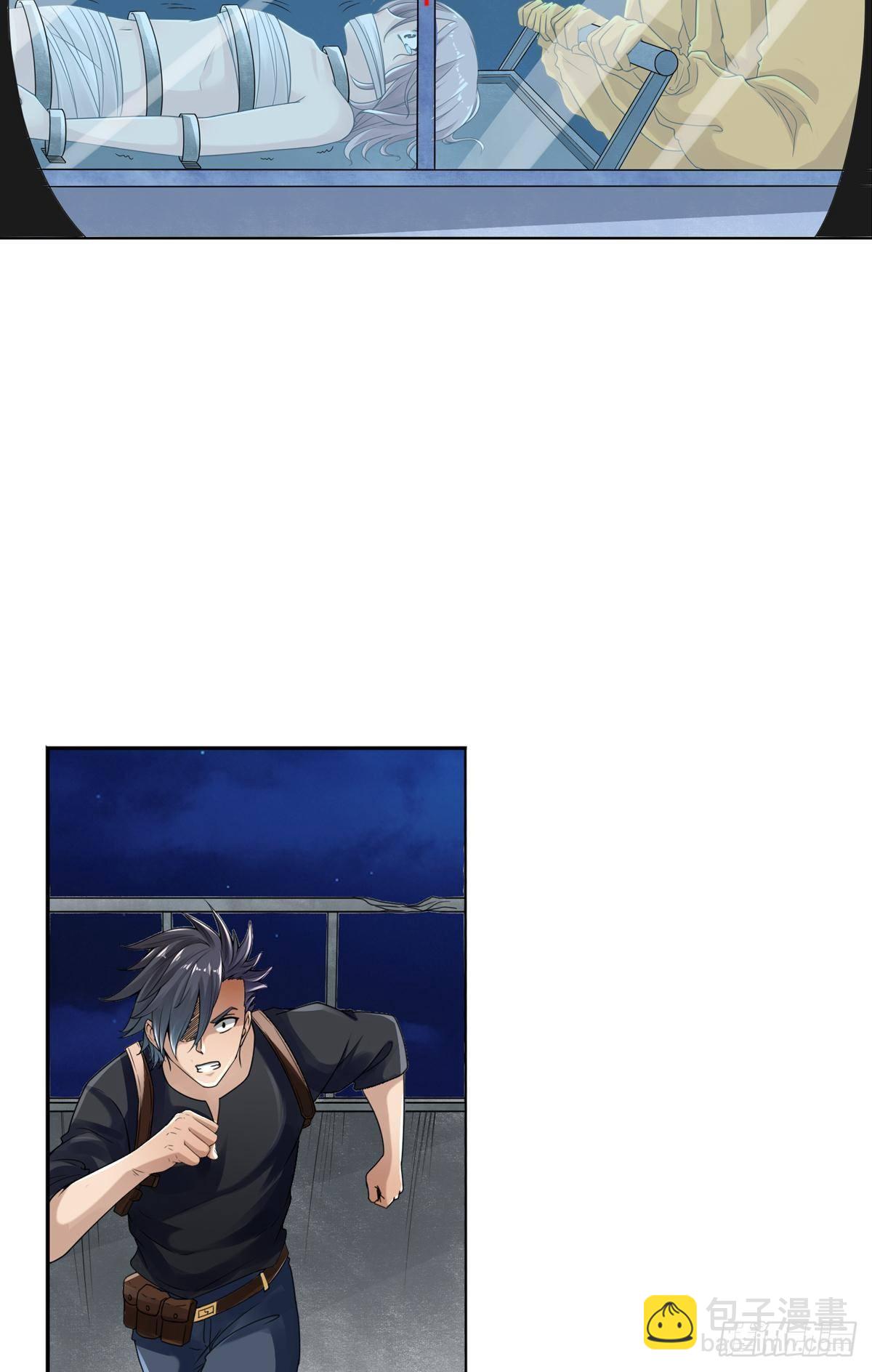 这命不信也罢-第65话