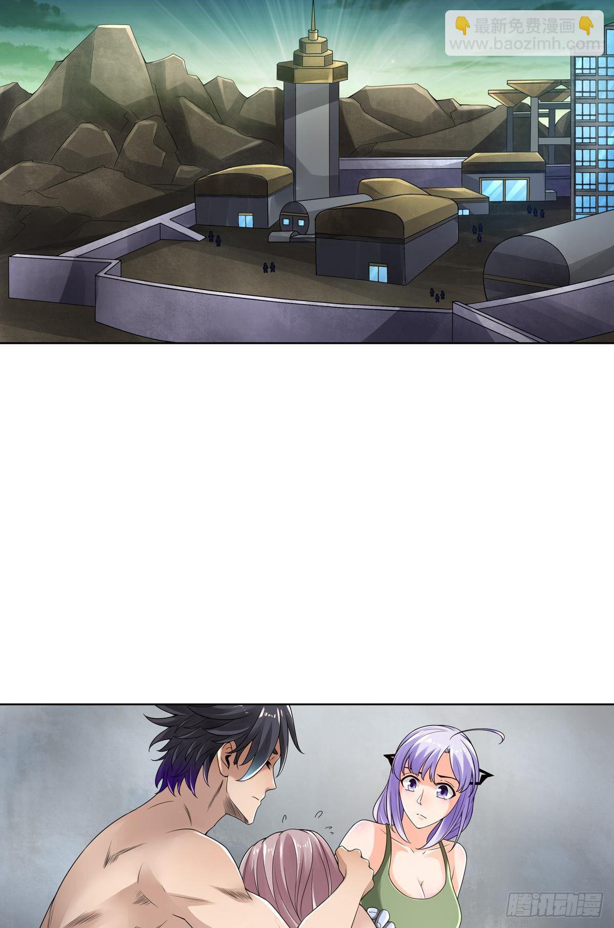 这命不信也罢-第65话