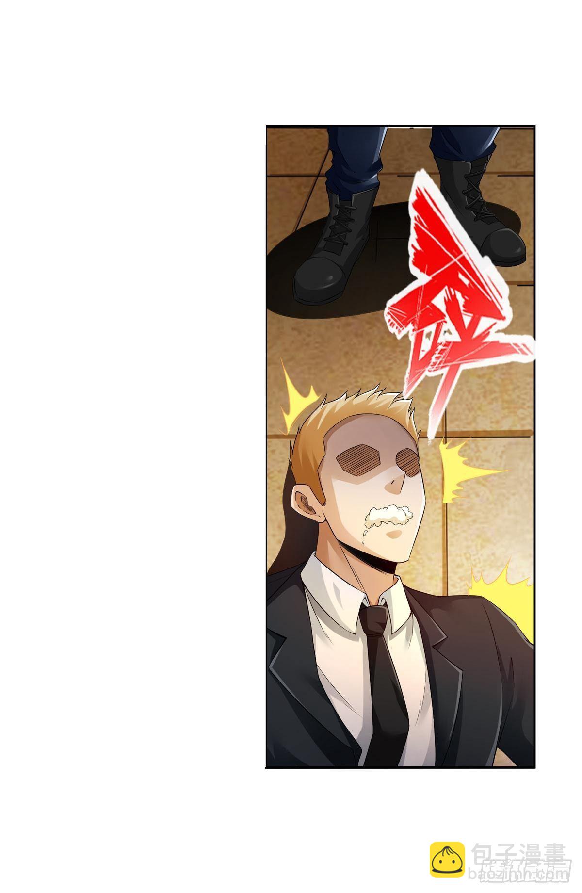 最強作死系統 - 過命的兄弟 - 1