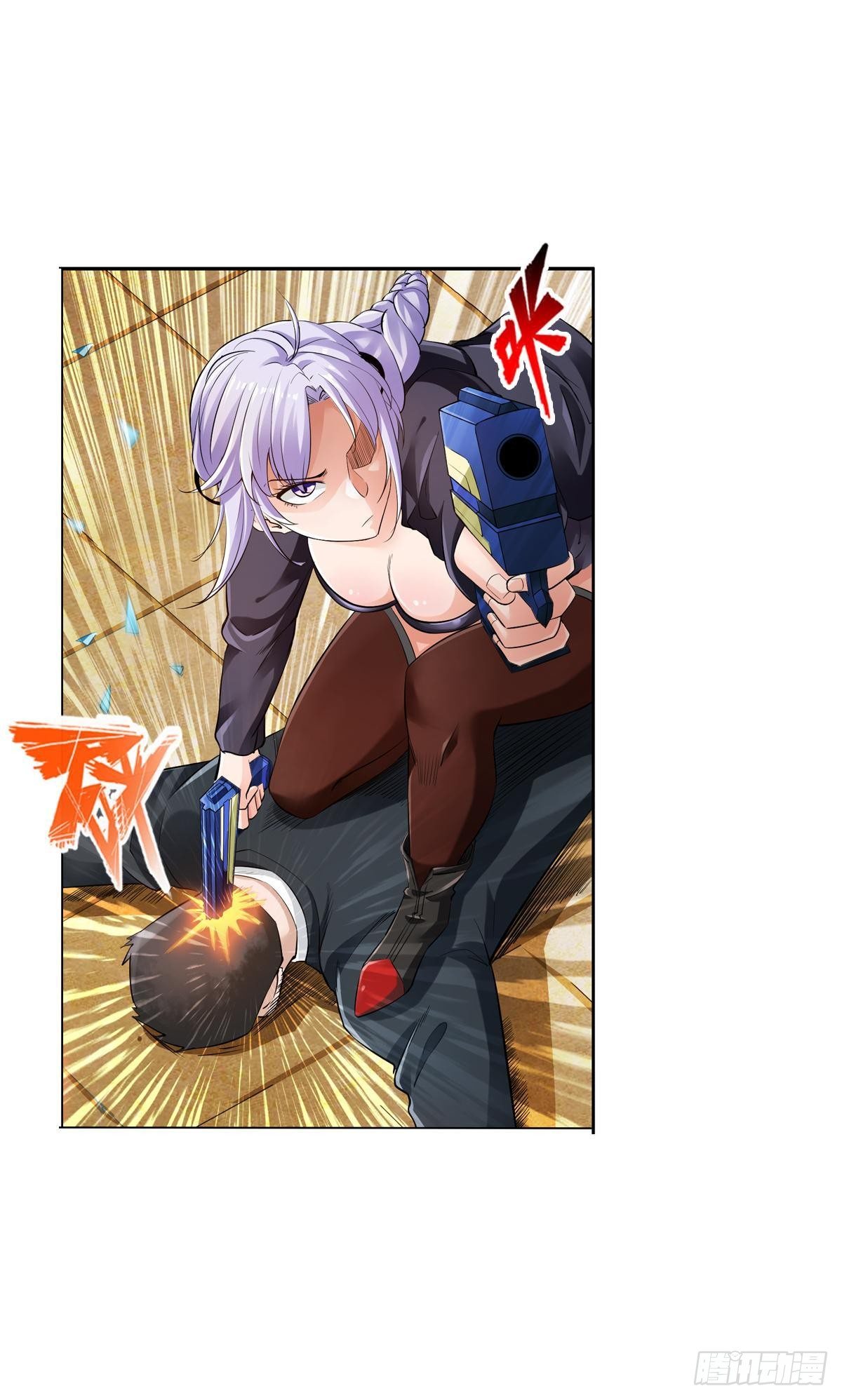 最強作死系統 - 過命的兄弟 - 2