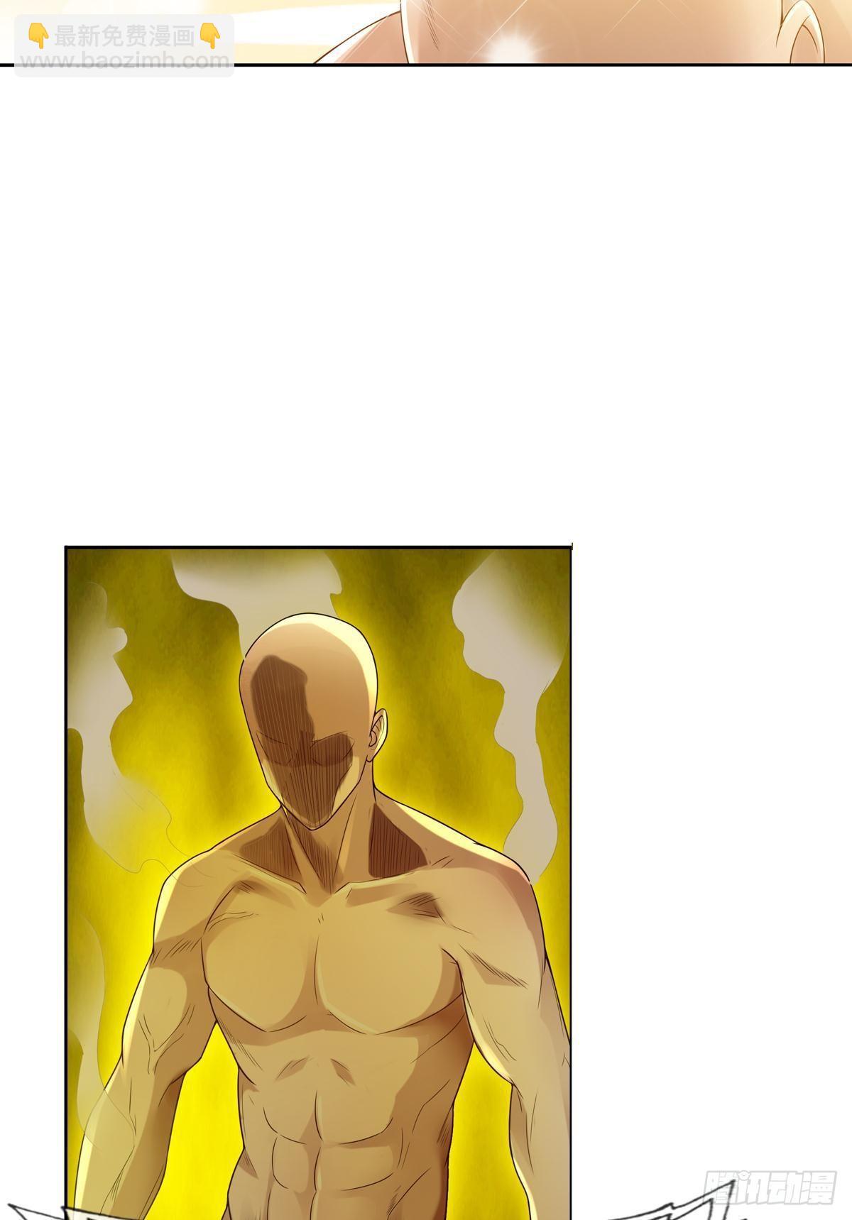 南无加特林菩萨-第69话