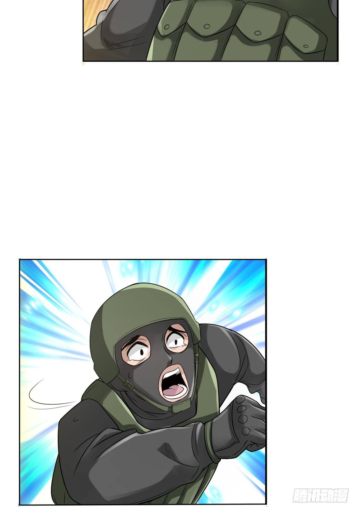 南无加特林菩萨-第69话