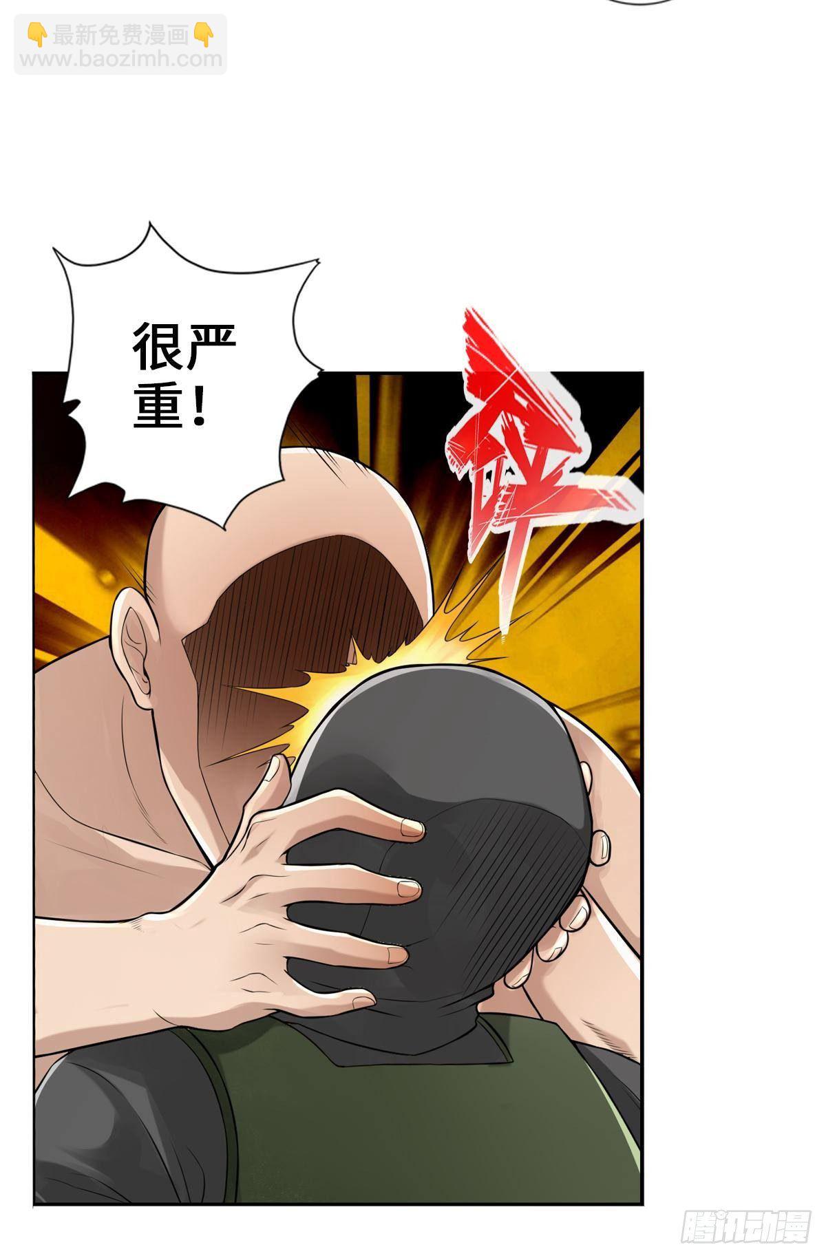 最強作死系統 - 南無加特林菩薩 - 5