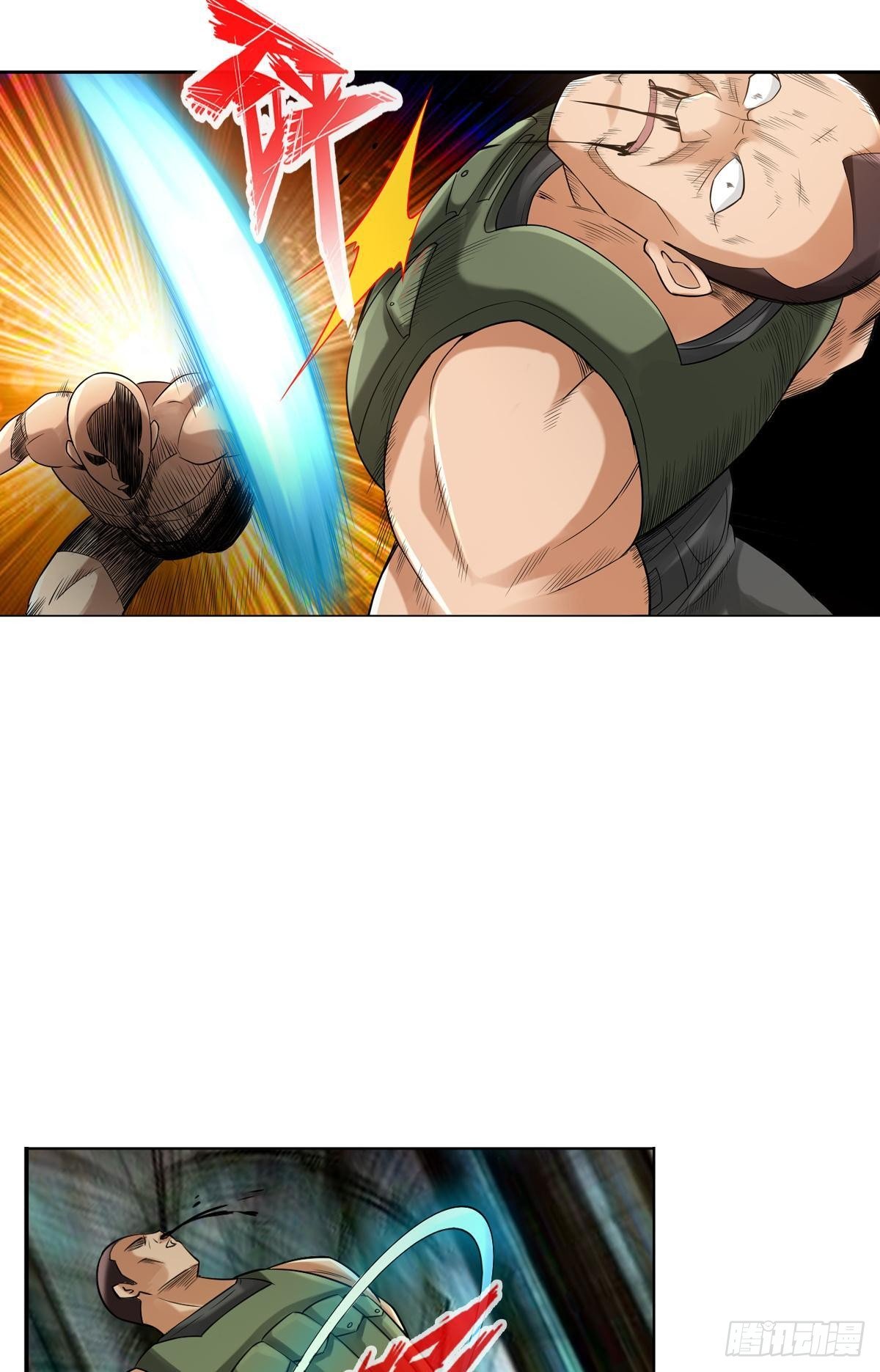 南无加特林菩萨-第69话