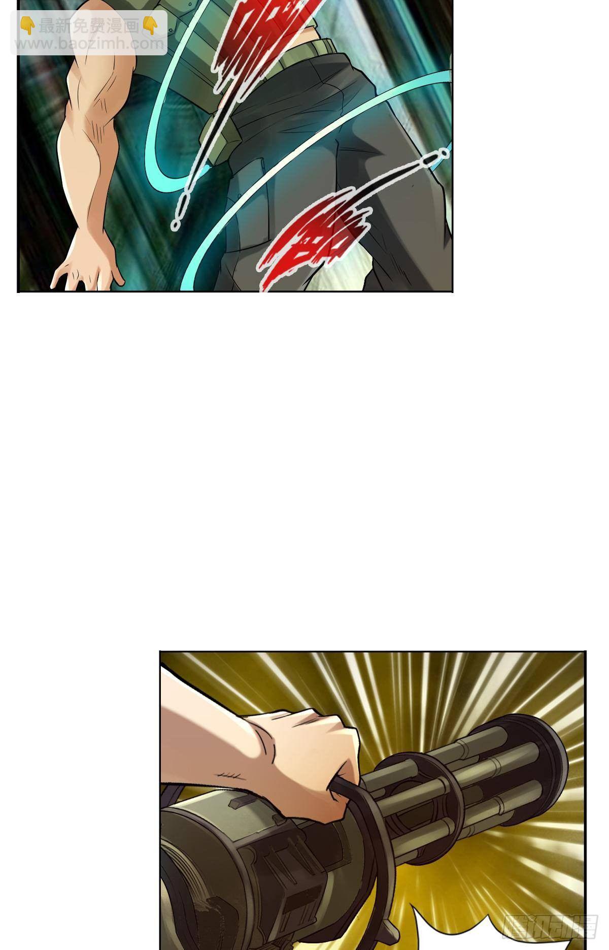 南无加特林菩萨-第69话