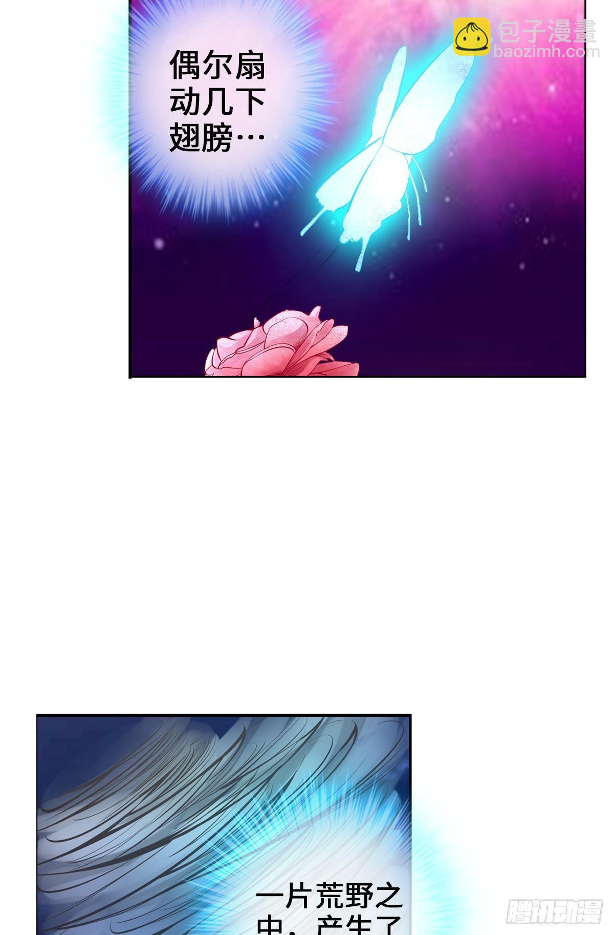 最強作死系統 - 好！很有精神！ - 3