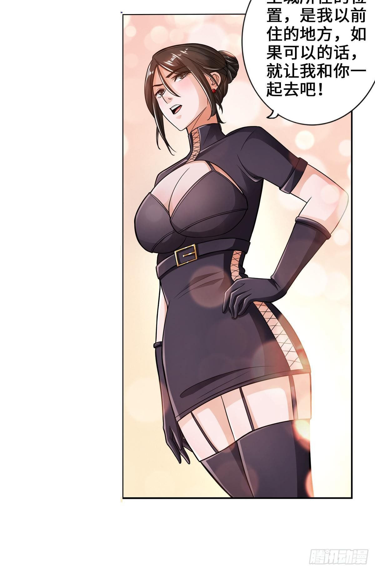 最強作死系統 - 好！很有精神！ - 1