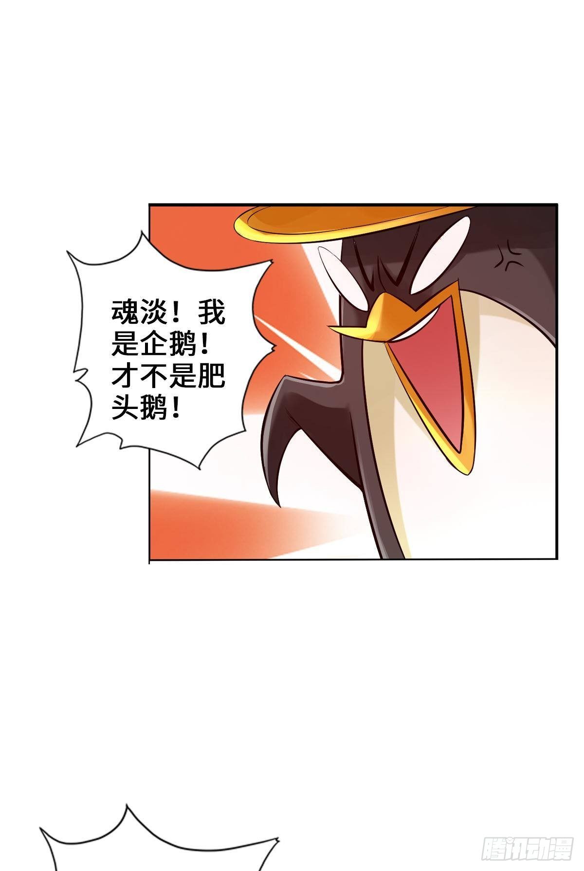 最強作死系統 - 好！很有精神！ - 4