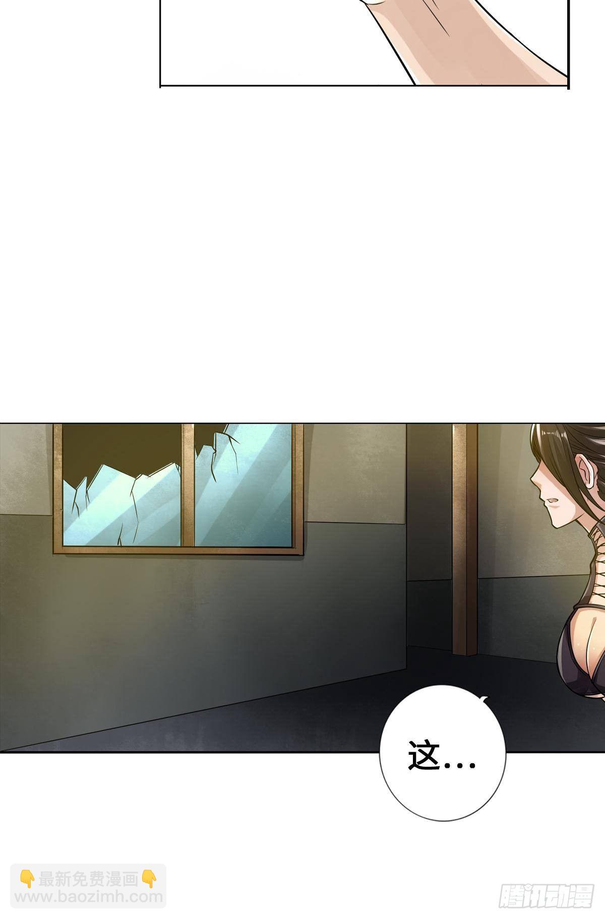 最強作死系統 - 喪屍跳 - 4