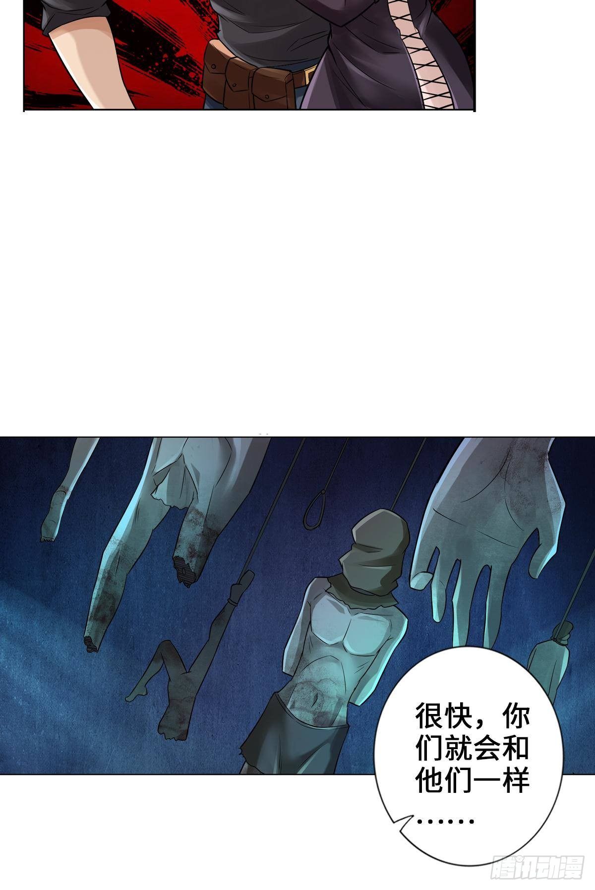 最強作死系統 - 喪屍跳 - 7