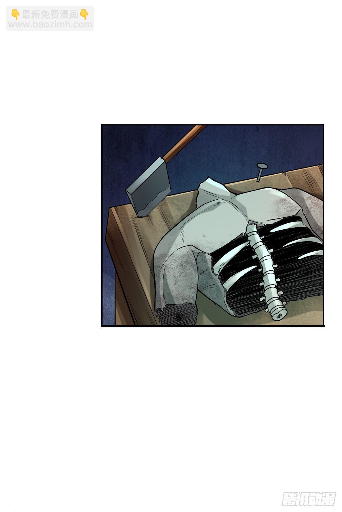 最強作死系統 - 喪屍跳 - 1