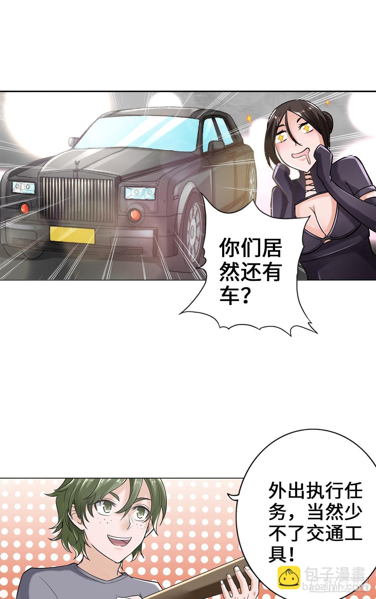 最強作死系統 - 三年之期已到 - 2