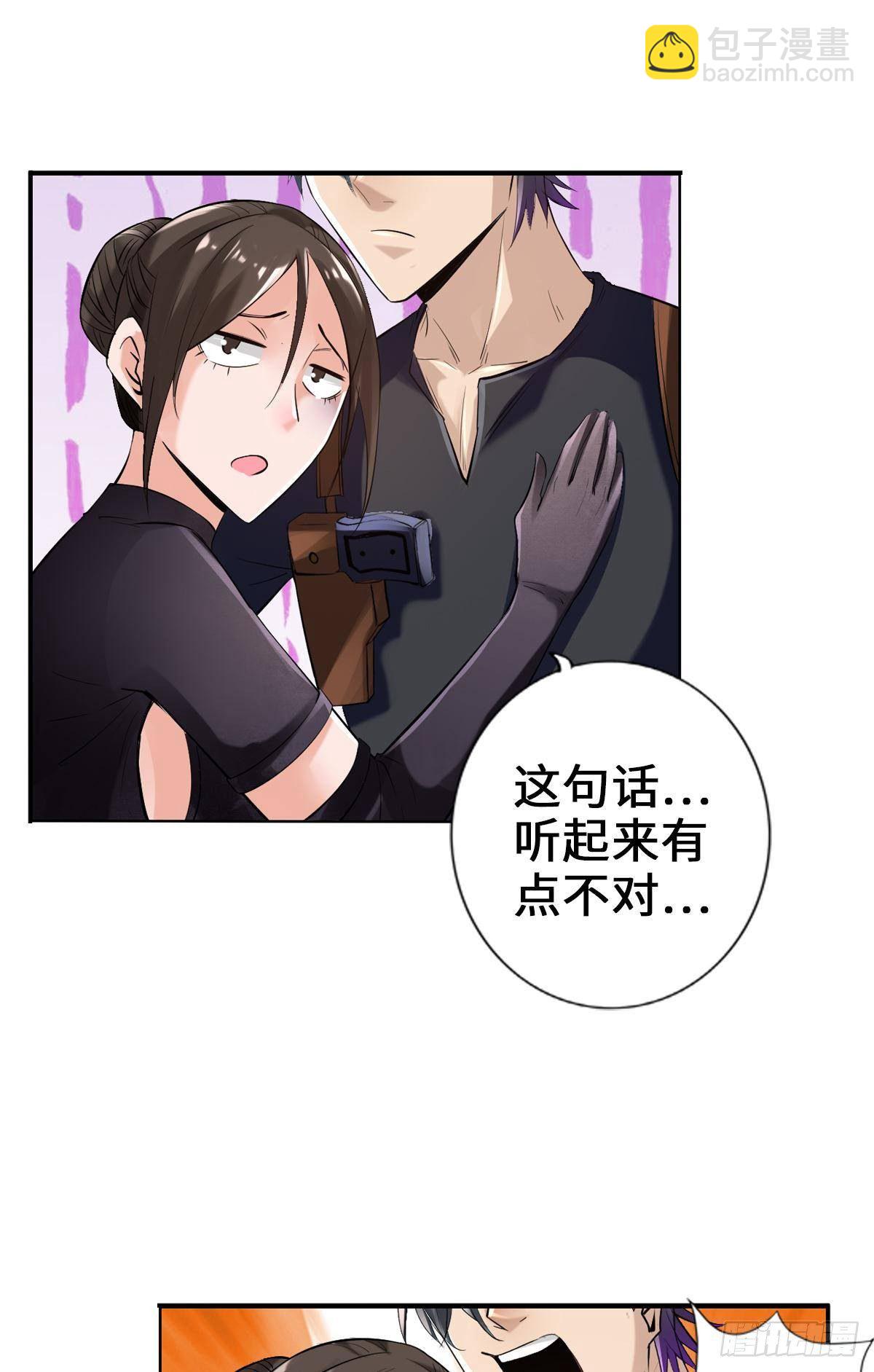 最強作死系統 - 三年之期已到 - 1