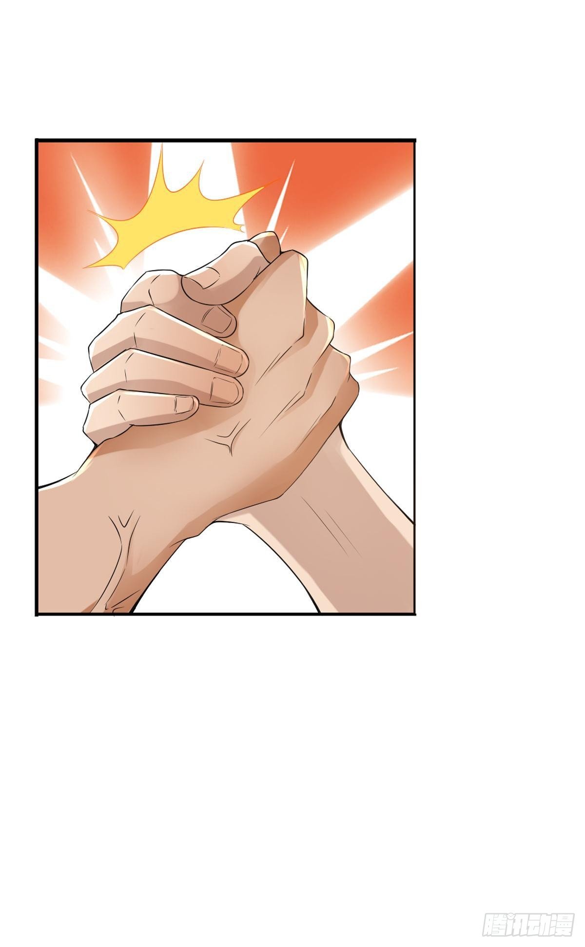 最強作死系統 - 不要挑戰我的右手 - 2