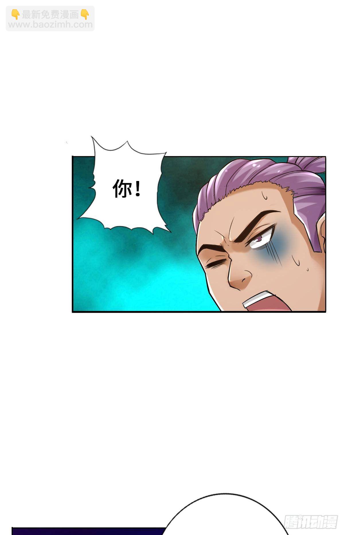 最強作死系統 - 不要挑戰我的右手 - 3