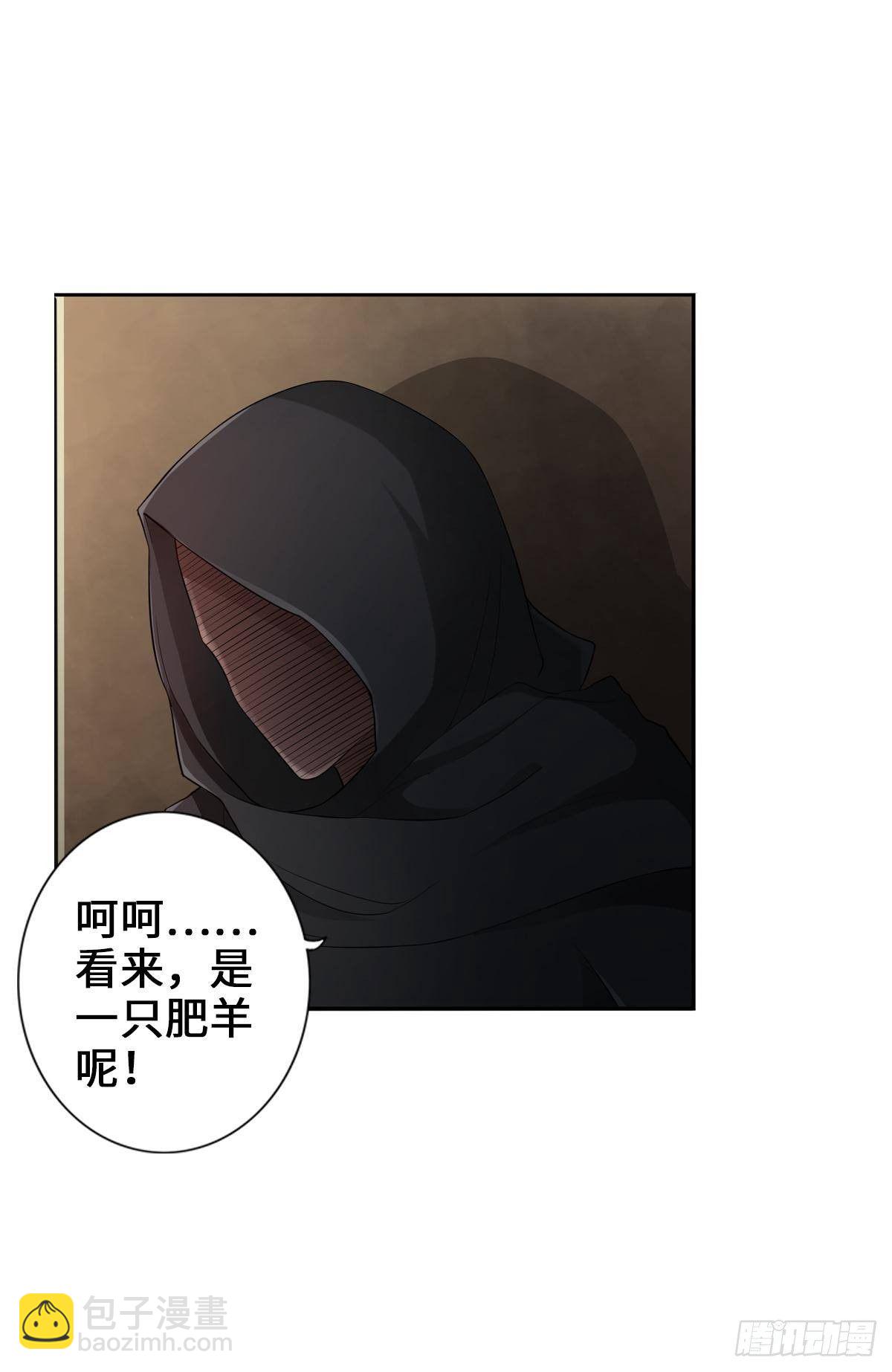 最強作死系統 - 不要挑戰我的右手 - 5