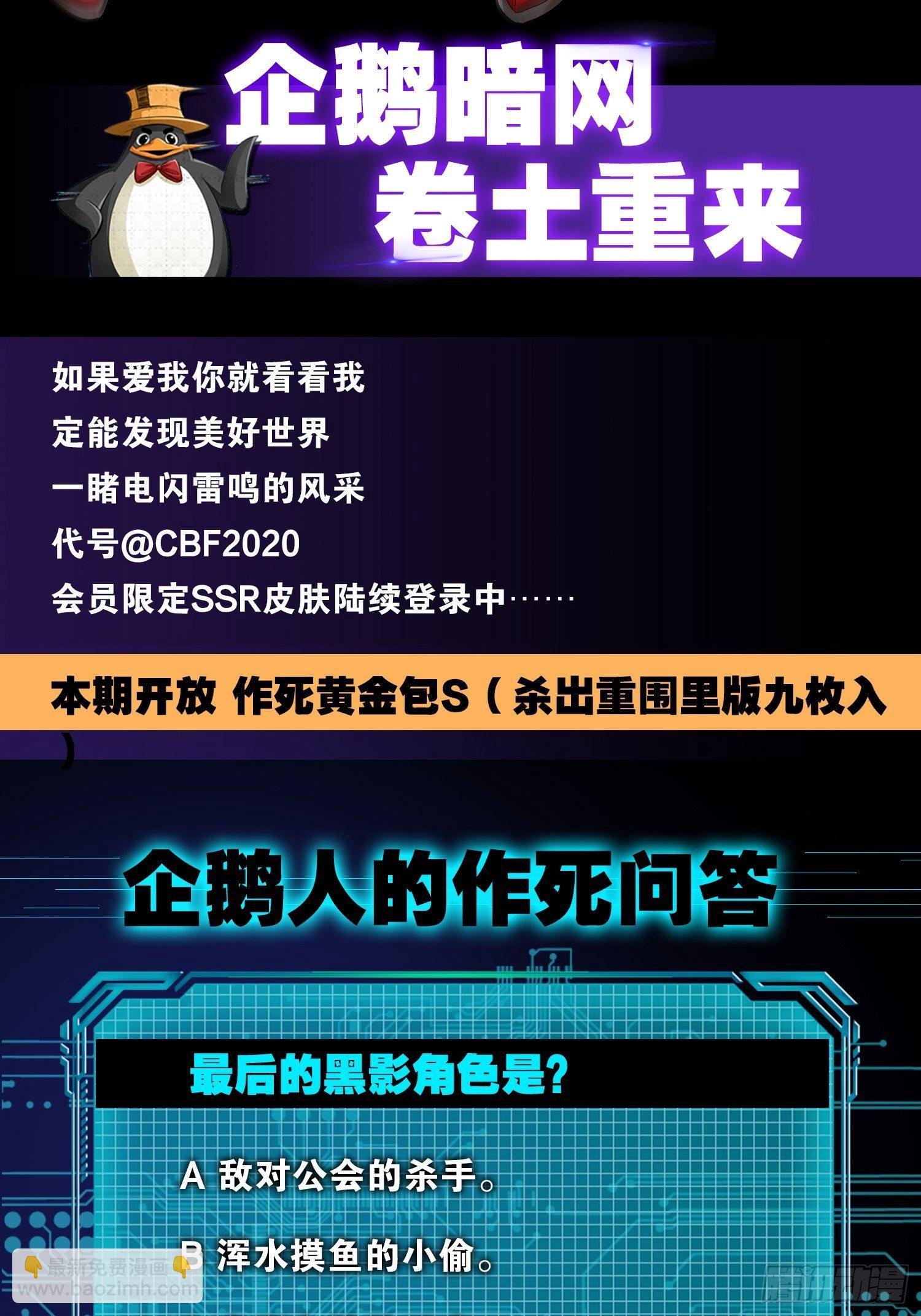 最強作死系統 - 不要挑戰我的右手 - 1