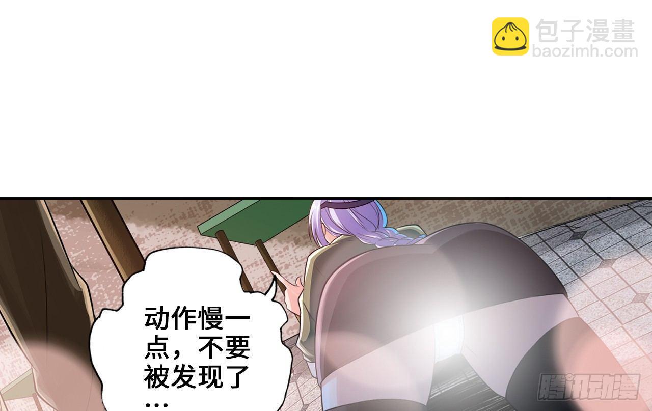 最強作死系統 - 開袋即食(1/2) - 5