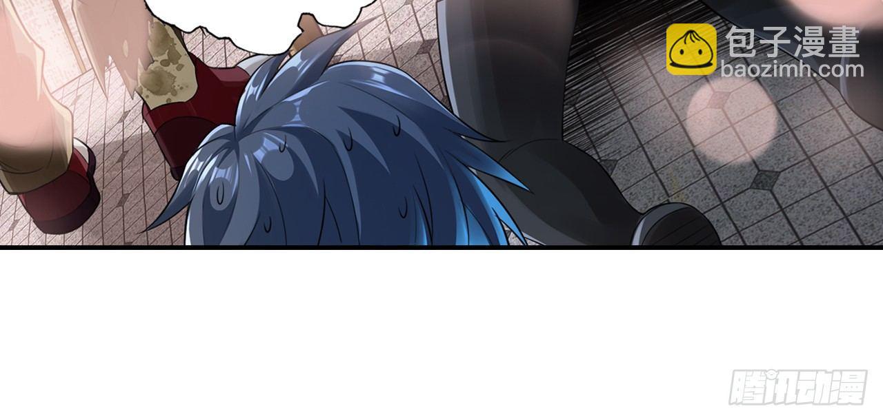 最強作死系統 - 開袋即食(1/2) - 6