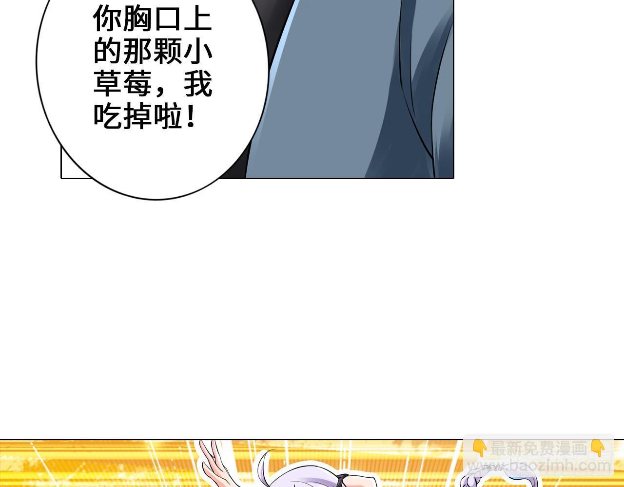 最強作死系統 - 開袋即食(1/2) - 4