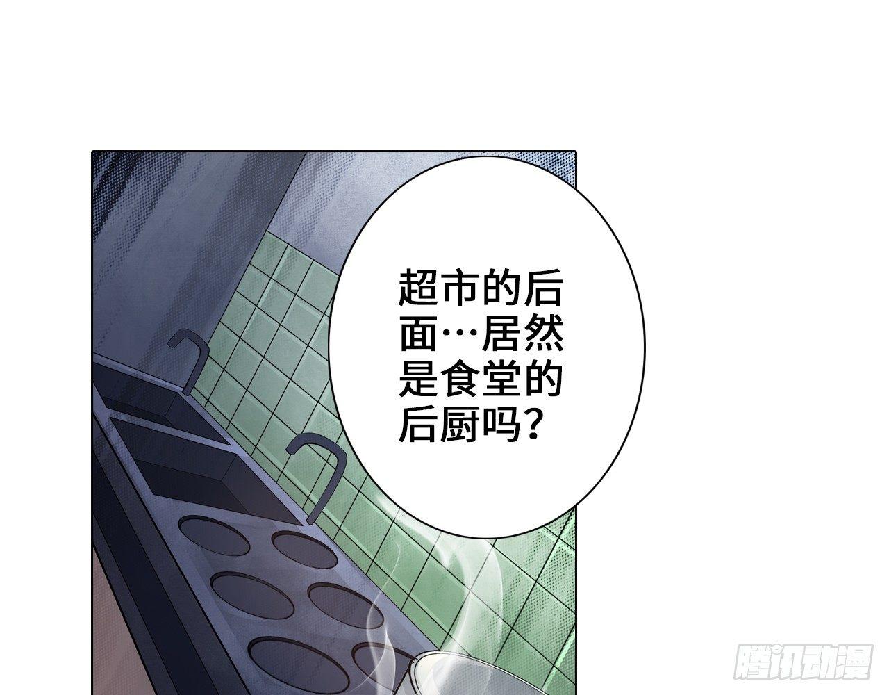 最強作死系統 - 開袋即食(2/2) - 4