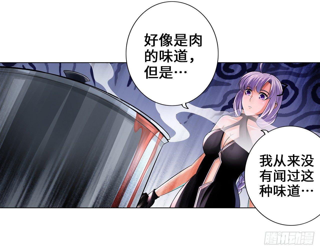 最強作死系統 - 開袋即食(2/2) - 6