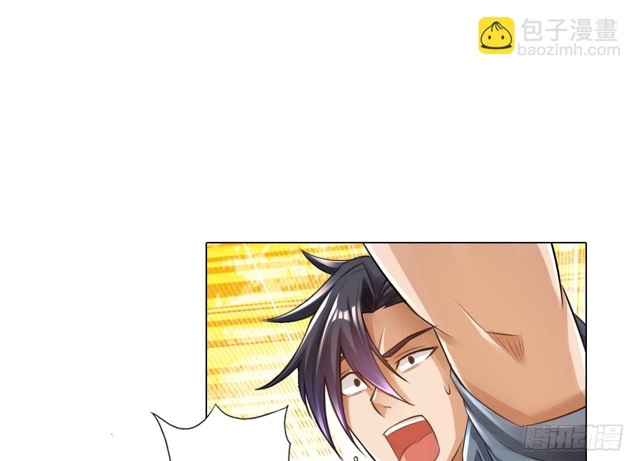 最強作死系統 - 開袋即食(2/2) - 2