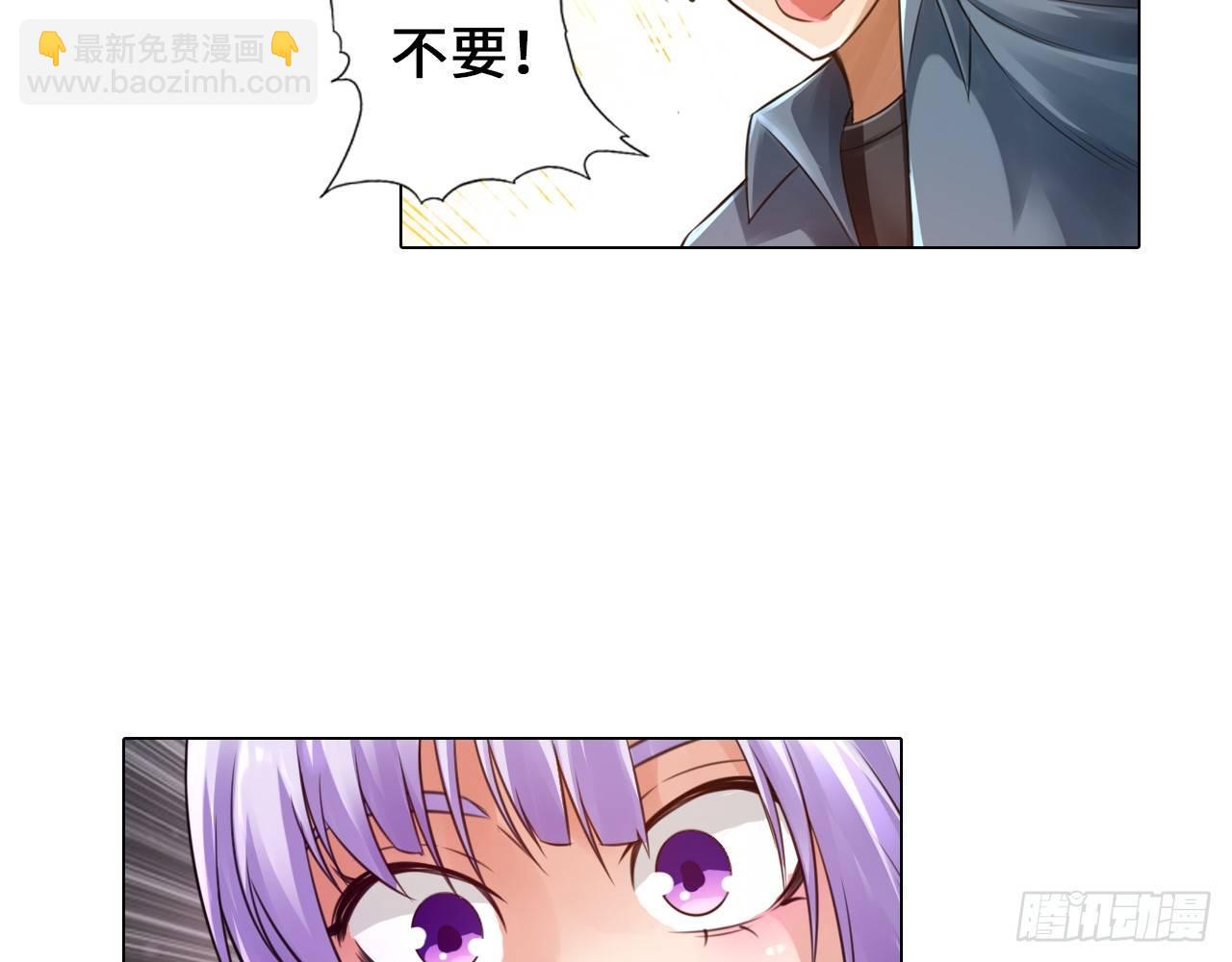 最強作死系統 - 開袋即食(2/2) - 3