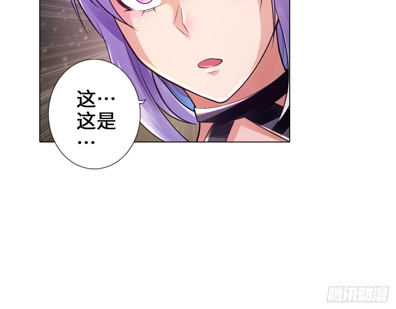 最強作死系統 - 開袋即食(2/2) - 4