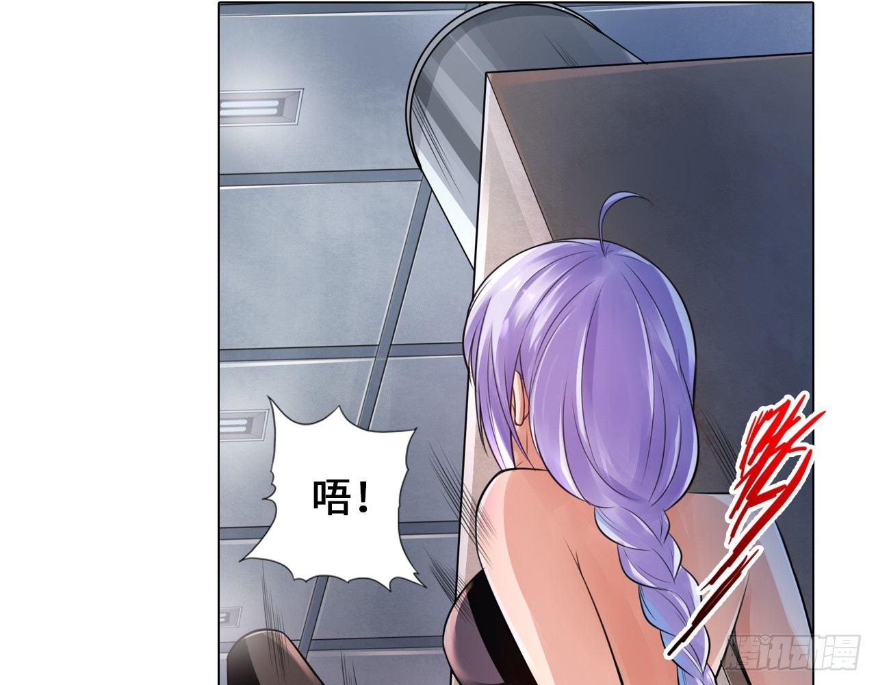 最強作死系統 - 開袋即食(2/2) - 5