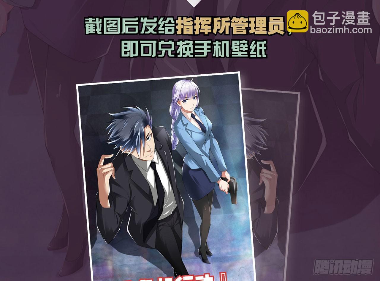 最強作死系統 - 開袋即食(2/2) - 5