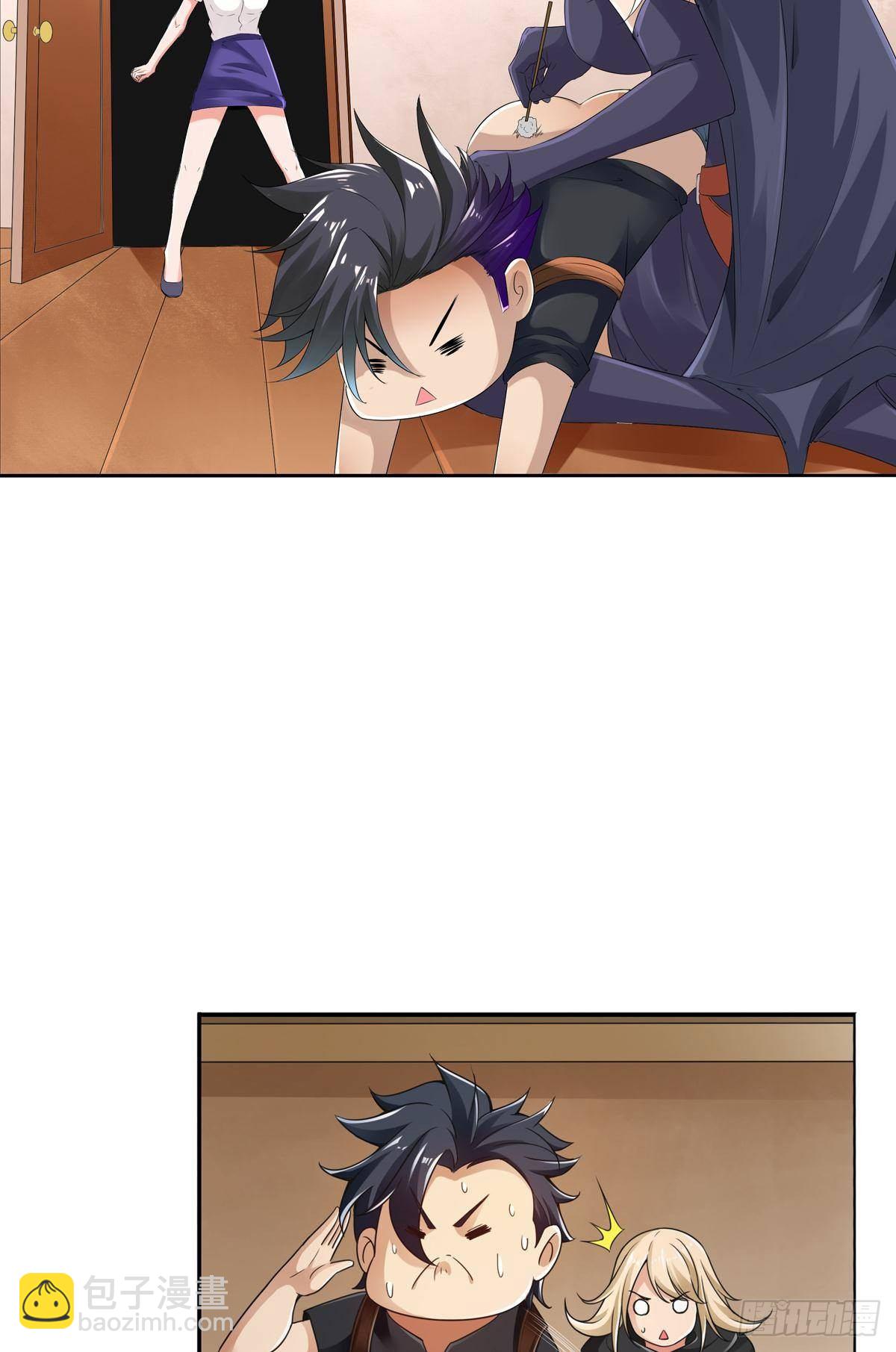 最強作死系統 - 我家公會還蠻大的 - 1