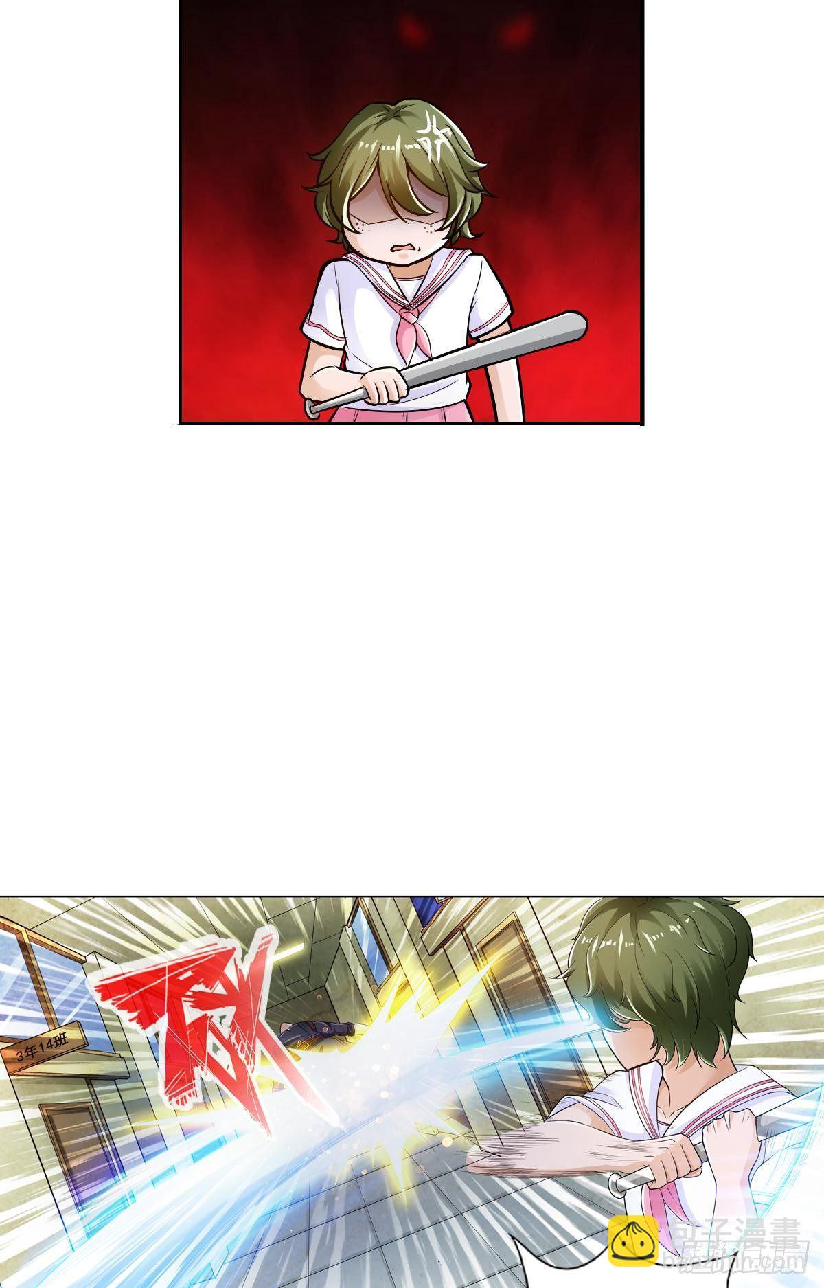 最強作死系統 - 強者纔會女裝 - 5