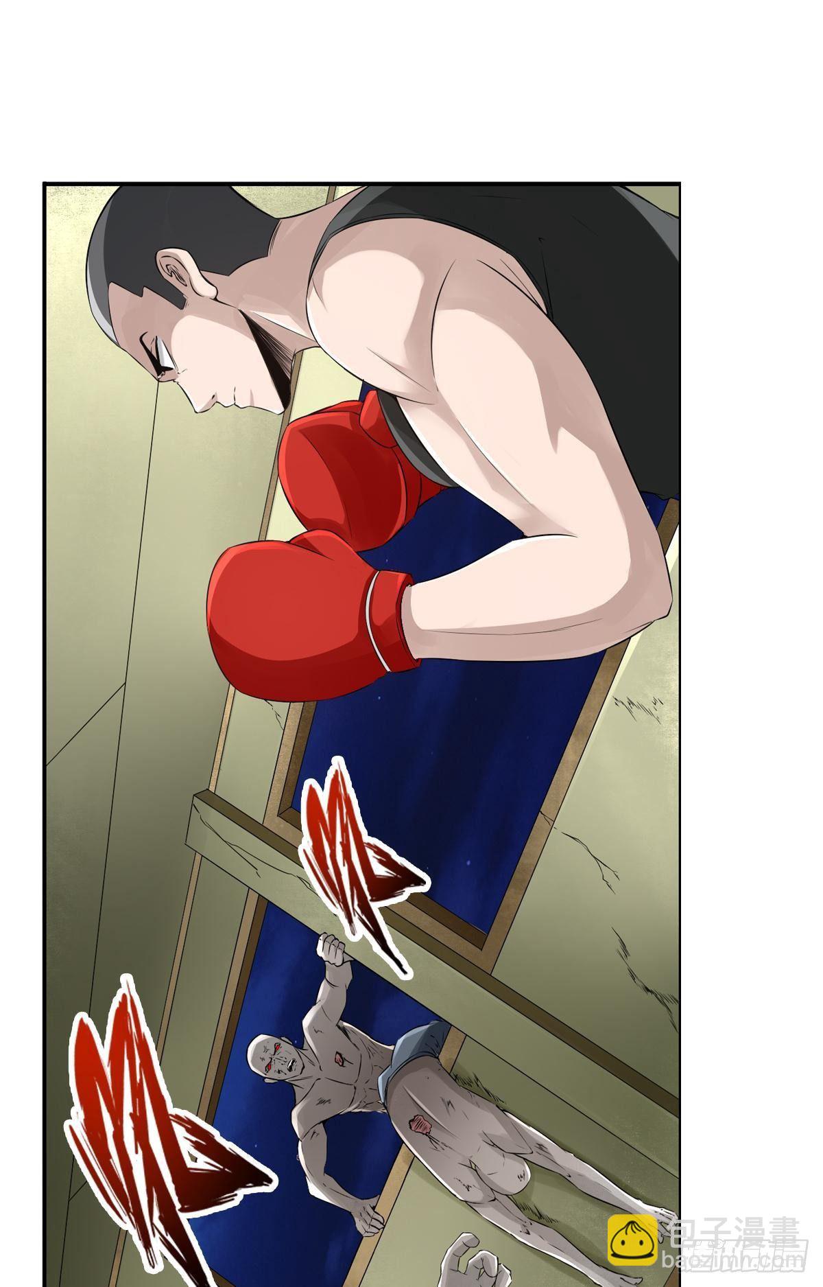 最強作死系統 - 強者纔會女裝 - 7