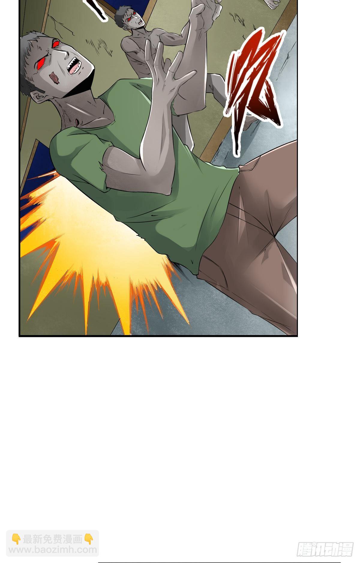 最強作死系統 - 強者纔會女裝 - 1