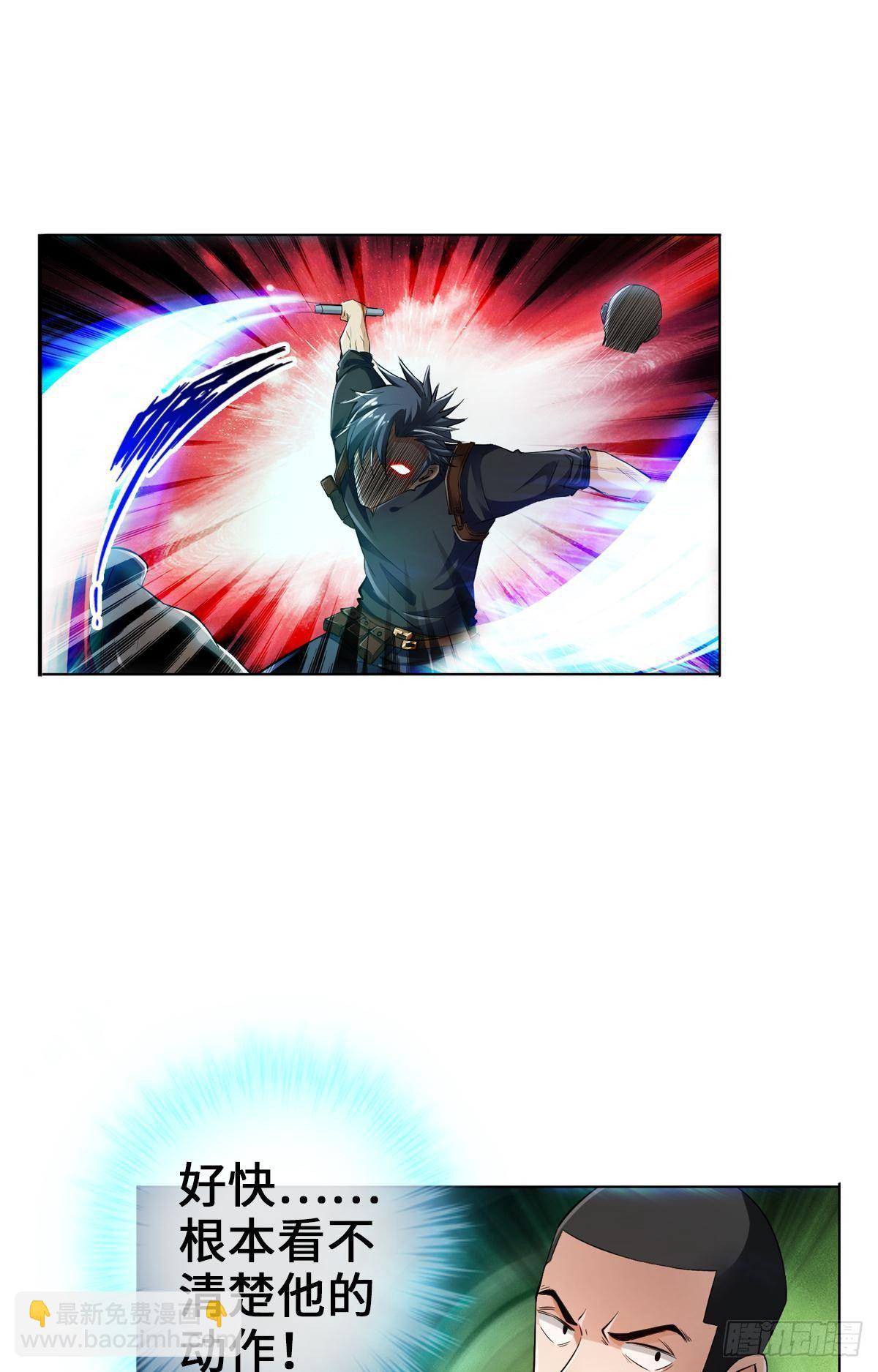 最強作死系統 - 強者纔會女裝 - 5