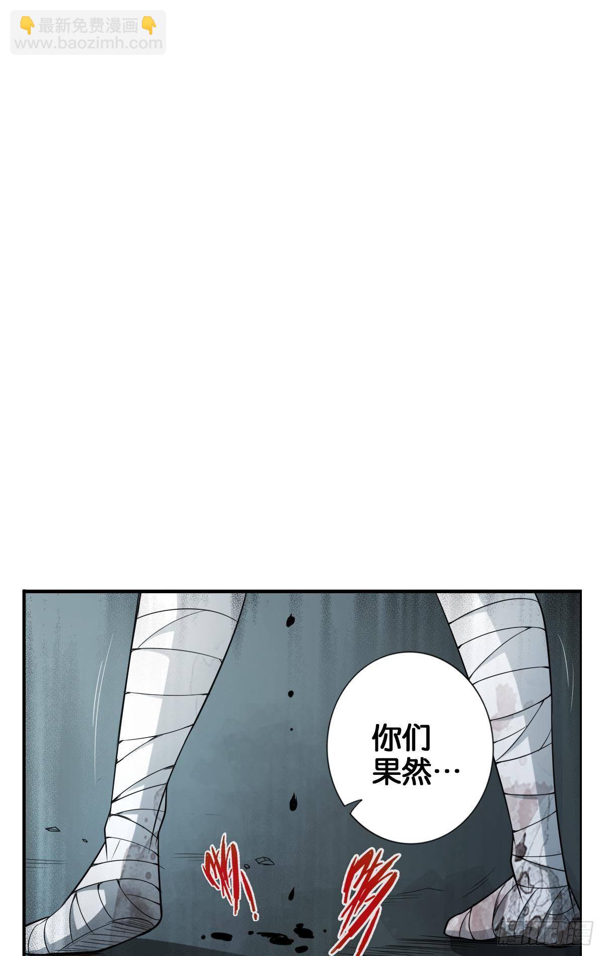 最強作死系統 - 二五仔(1/2) - 8