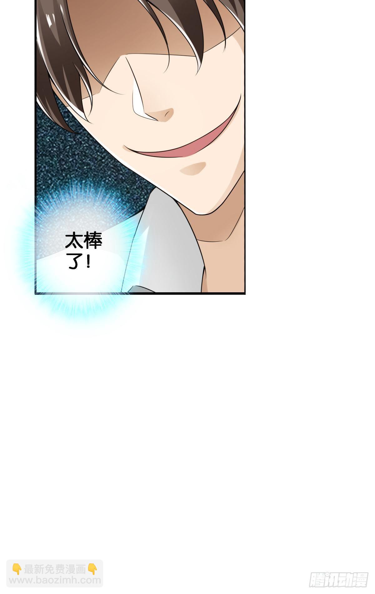 最強作死系統 - 半喪屍的末路(1/2) - 1