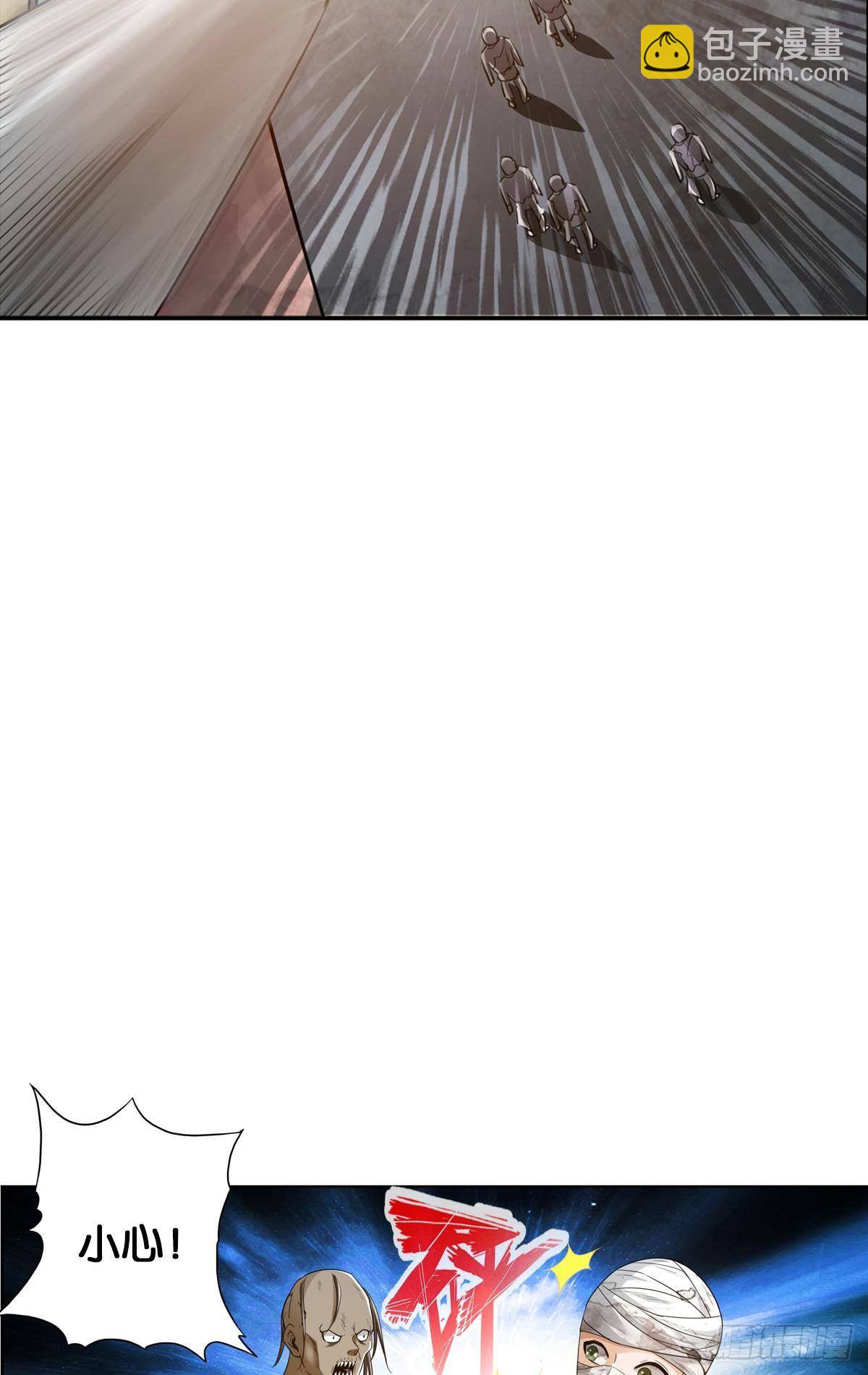 最強作死系統 - 半喪屍的末路(1/2) - 1