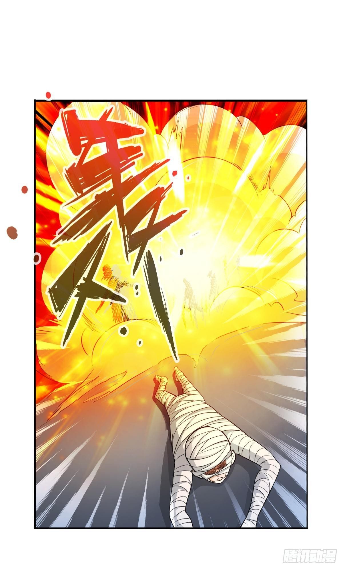 最強作死系統 - 半喪屍的末路(1/2) - 3