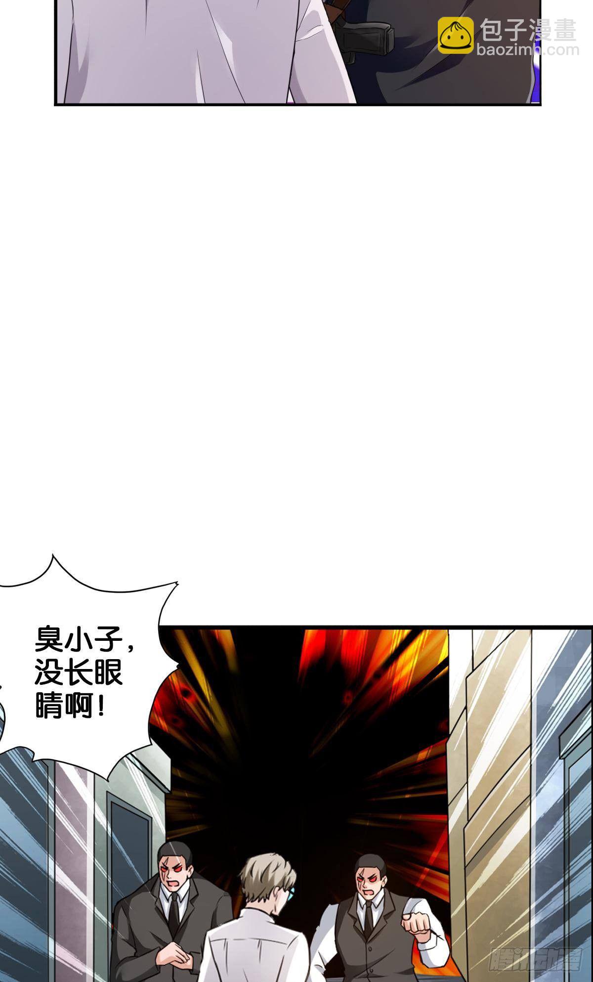 最強作死系統 - 半喪屍的末路(1/2) - 1