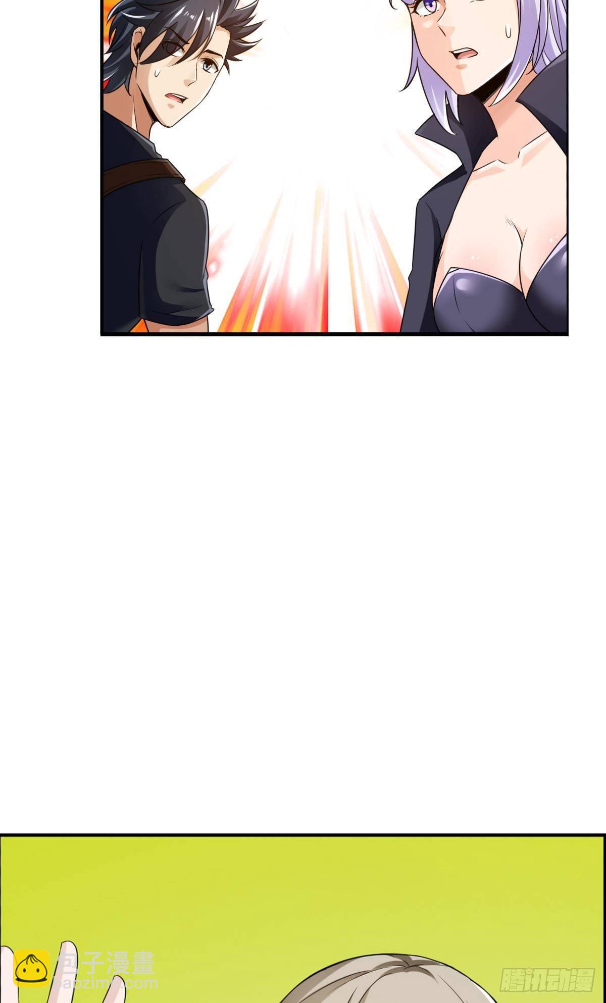 最強作死系統 - 半喪屍的末路(2/2) - 2