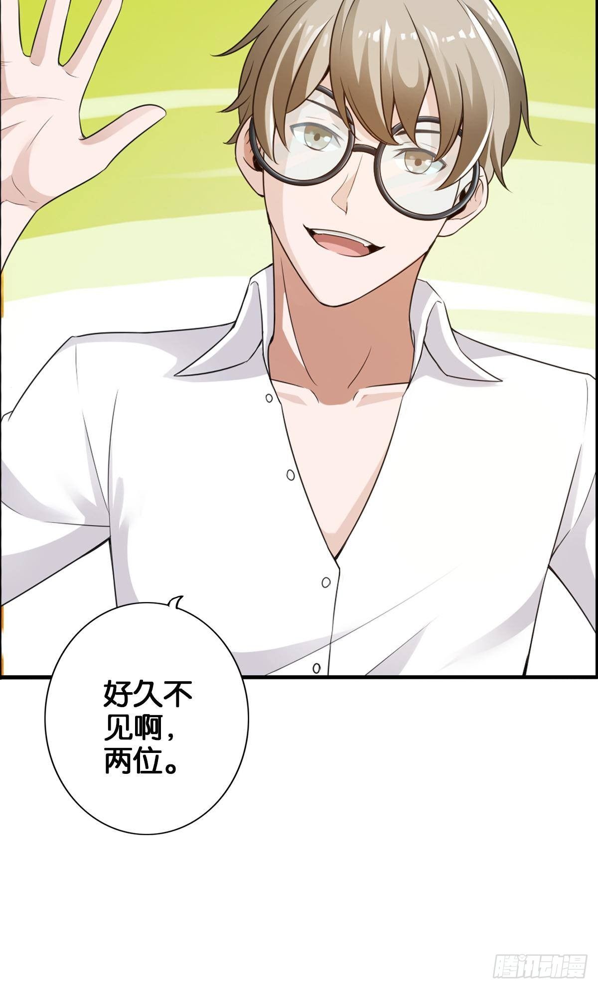 最強作死系統 - 半喪屍的末路(2/2) - 1