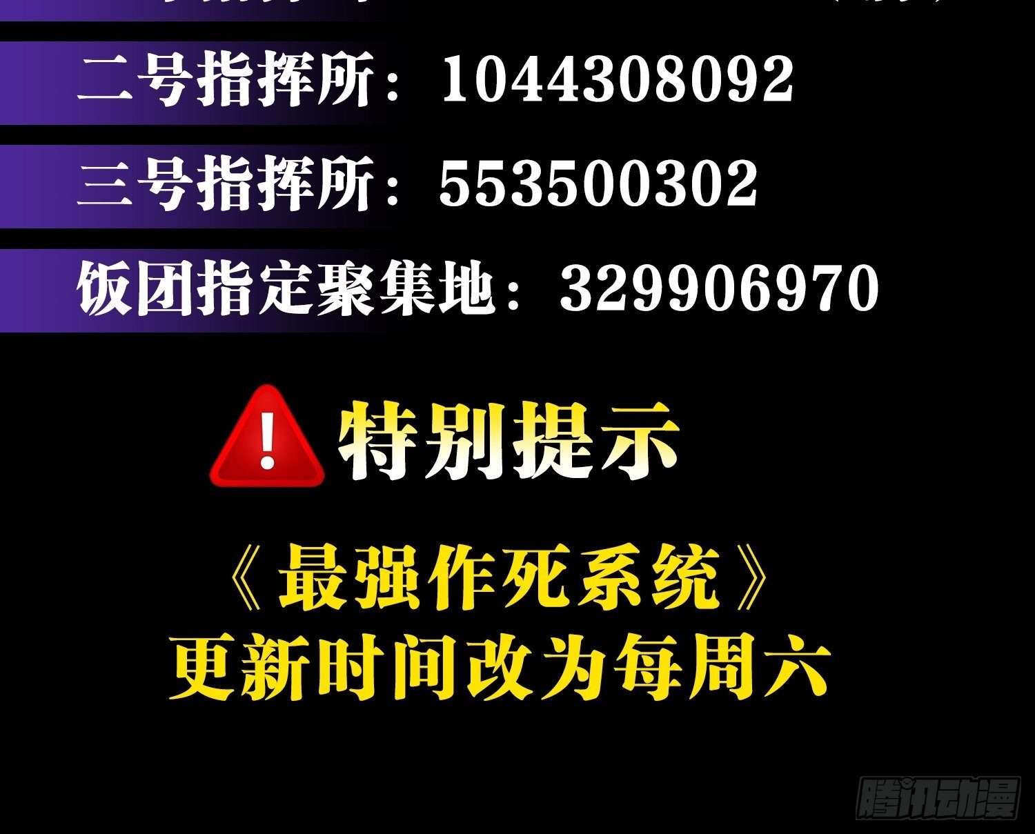 最強作死系統 - 半喪屍的末路(2/2) - 2