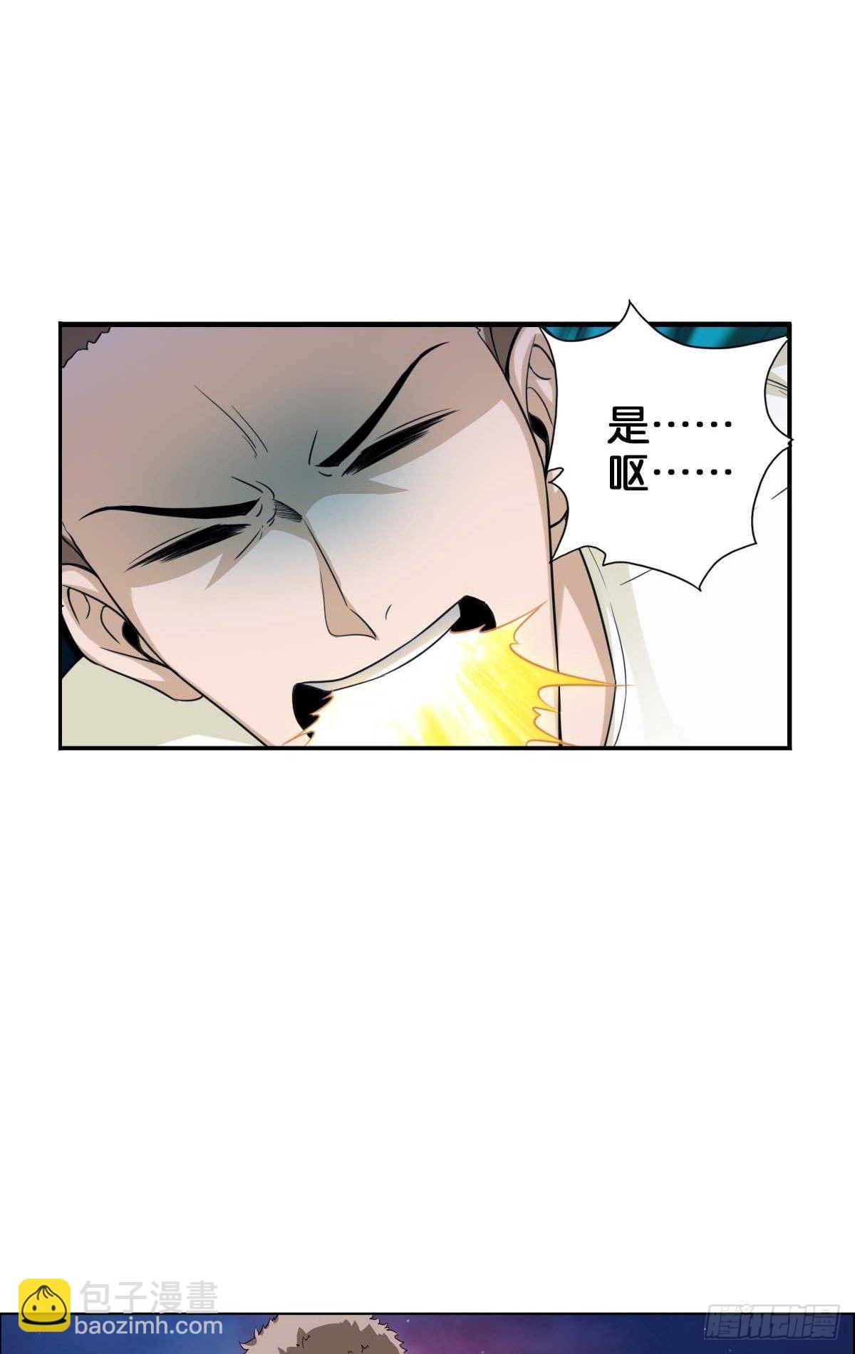 最強作死系統 - 血飲狂刀(1/2) - 5