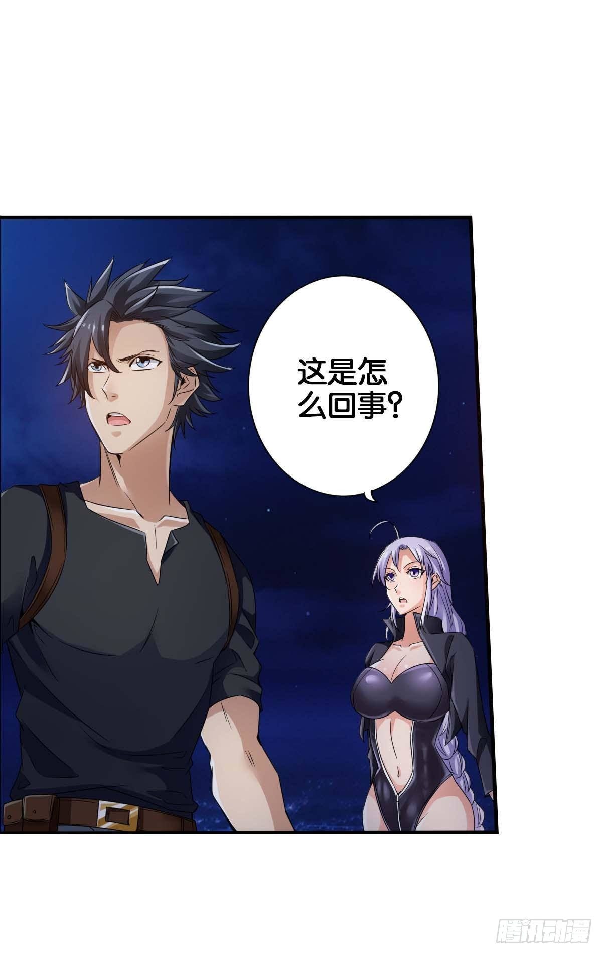 最強作死系統 - 血飲狂刀(1/2) - 2