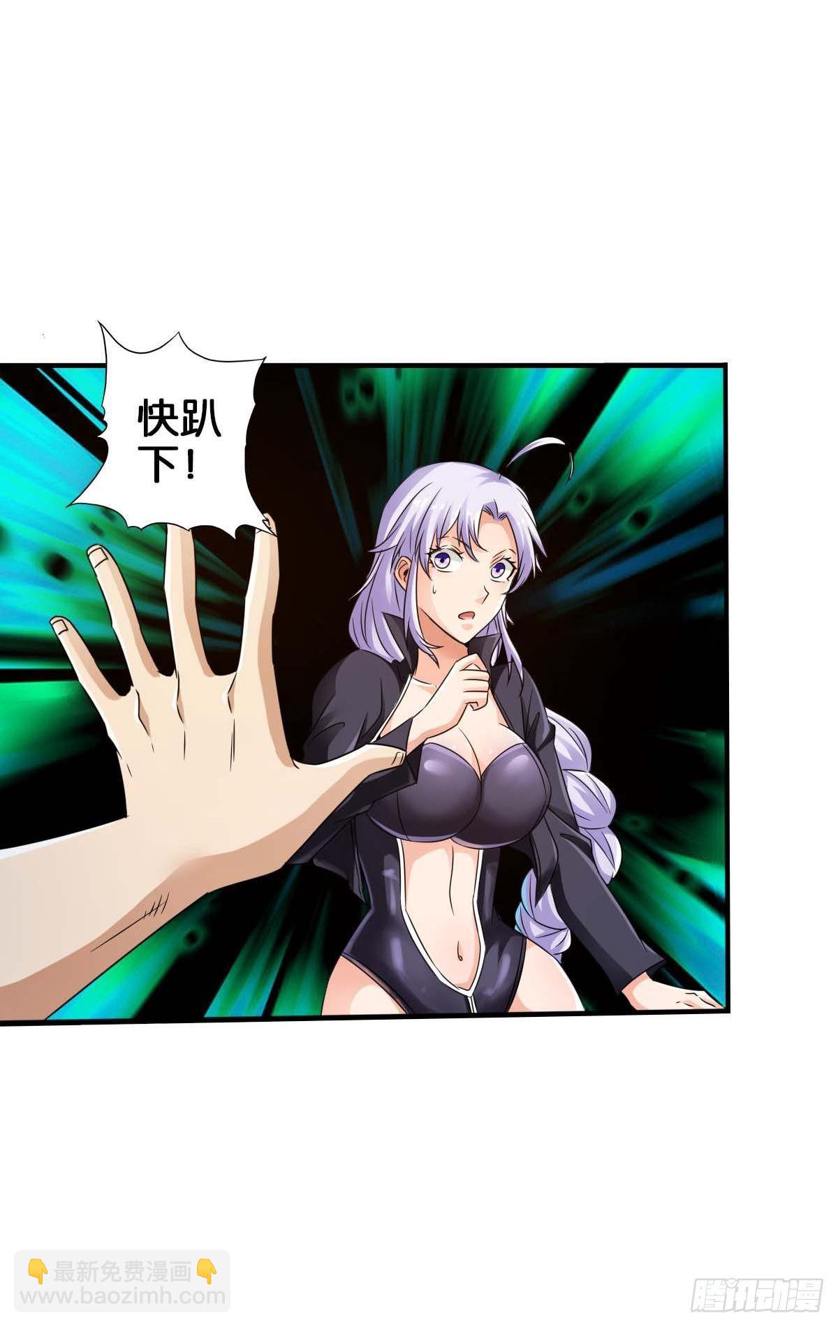 最強作死系統 - 血飲狂刀(1/2) - 6